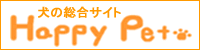 ̑TCg Happy Pet[nbs[ybg]