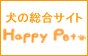 ̑TCg Happy Pet[nbs[ybg]